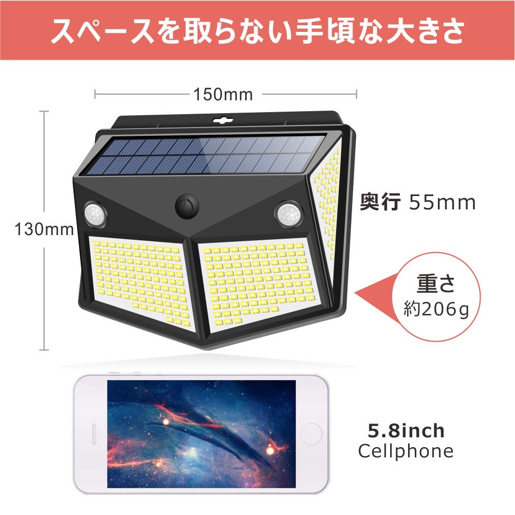 [Upgraded Dual Motion Sensor] 280 LED Solar Light with 4 Lighting Panels, 3 Intelligent Modes, Solar Powered, Lifeholder, Waterproof, Motion Sensor