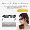 Bokenoh Polarized Sunglasses Women's Over-the-Eye [Sabae Planning/Elegant Model/UV Protection] CF-SC20CO-GR15