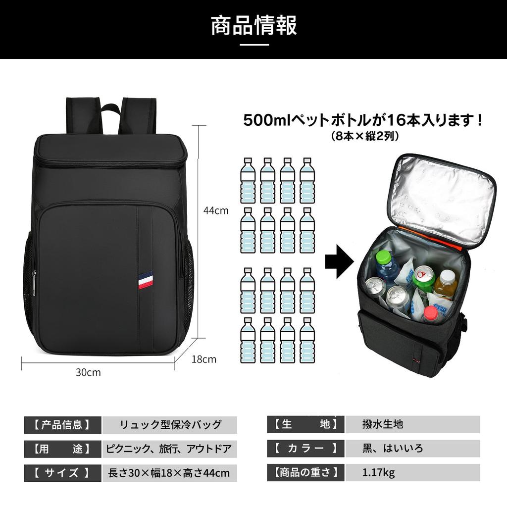 Холодный Холодный Изолированный Рюкзак Большой Термохолодильник Доставка Холодильник 20L Рюкзак, Сумка, Рюкзак, Сумка, Емкость, Изоляция, Водонепроницаемый, Кемпинг, Коробка,