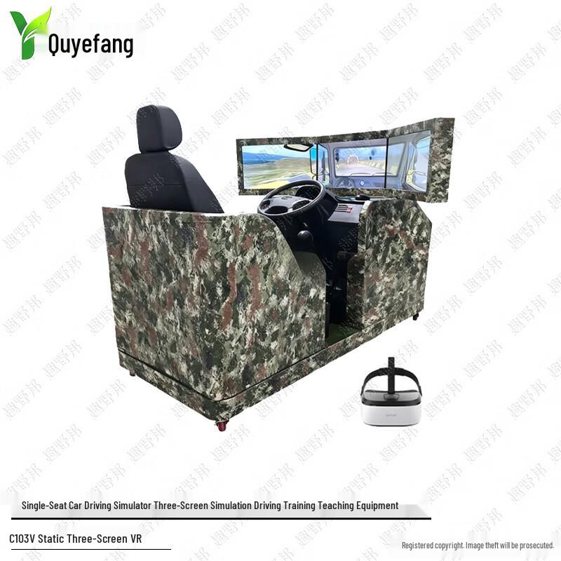Quyebang Single-Seat Three-Screen Driving Simulator