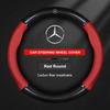 Чехол на руль автомобиля для Mercedes Benz A B C E S Класса AMG GLA GLB GLC GLE CLA CLS SLC GLS GLK SLK Vito ML Pilot A45 C43 C63 p1