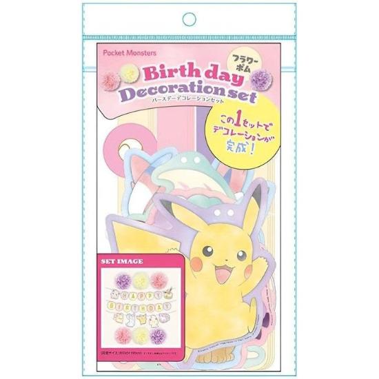 "Pokémon Birthday Decoration Set with Pink Flower Poms"
