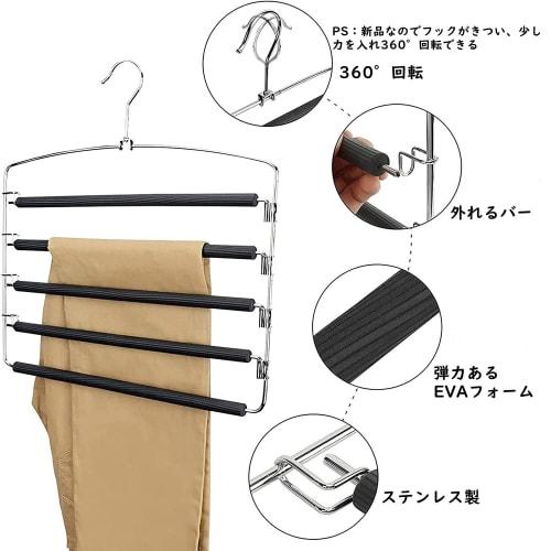 Hangerspace Pants Hanger, Slacks Hanger, Bottoms Hanger, Stainless Steel, Non-Slip, Space-Saving, Prevents Sagging, Pants Hanger, Closet/Closet Storag