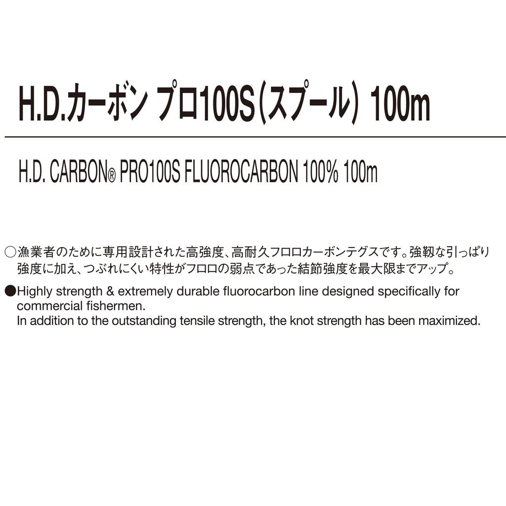 DUEL Флюорокарбоновая леска 1.25, HD Carbon Pro 100S 1.25, Прозрачная, H1113