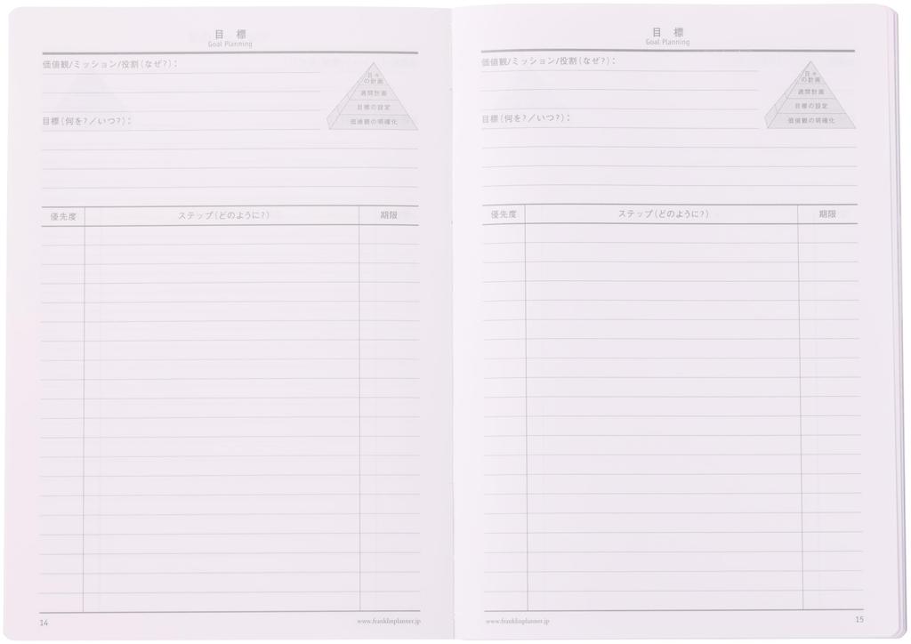 Franklin Planner Organizer "7 Habits" Weekly, January 2026 Start, B6, Light Blue, 86526