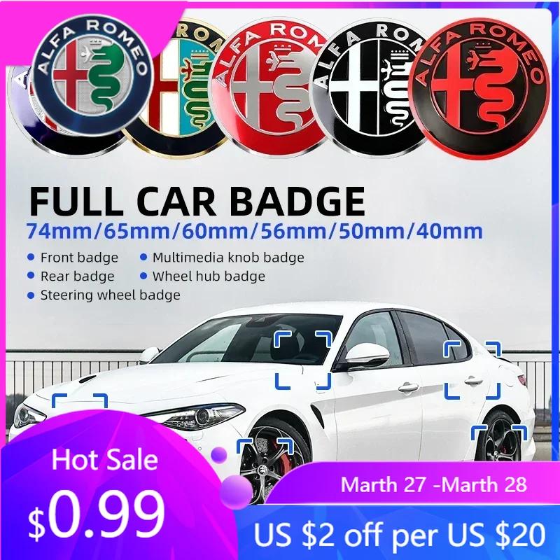 Для Alfa Romeo 2026 Горячая наклейка для Alfa Romeo 147 Giulietta Stelvio 40 мм 50 мм 56 мм 60 мм 65 мм 74 мм Логотип-эмблема на капот автомобиля Re