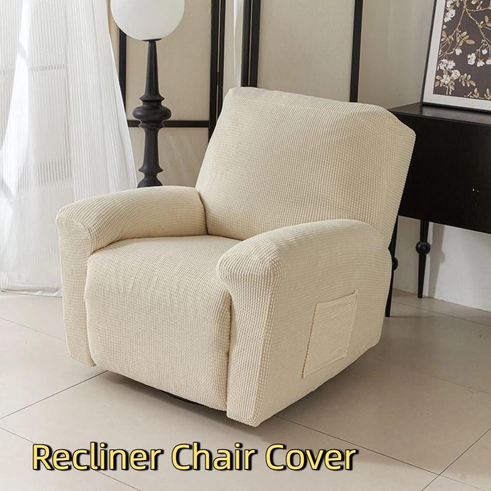 4pcs/set Elastic Recliner Chair Cover Stretch Couch Cover Home Decor Sofa Slipcover Massage Chair