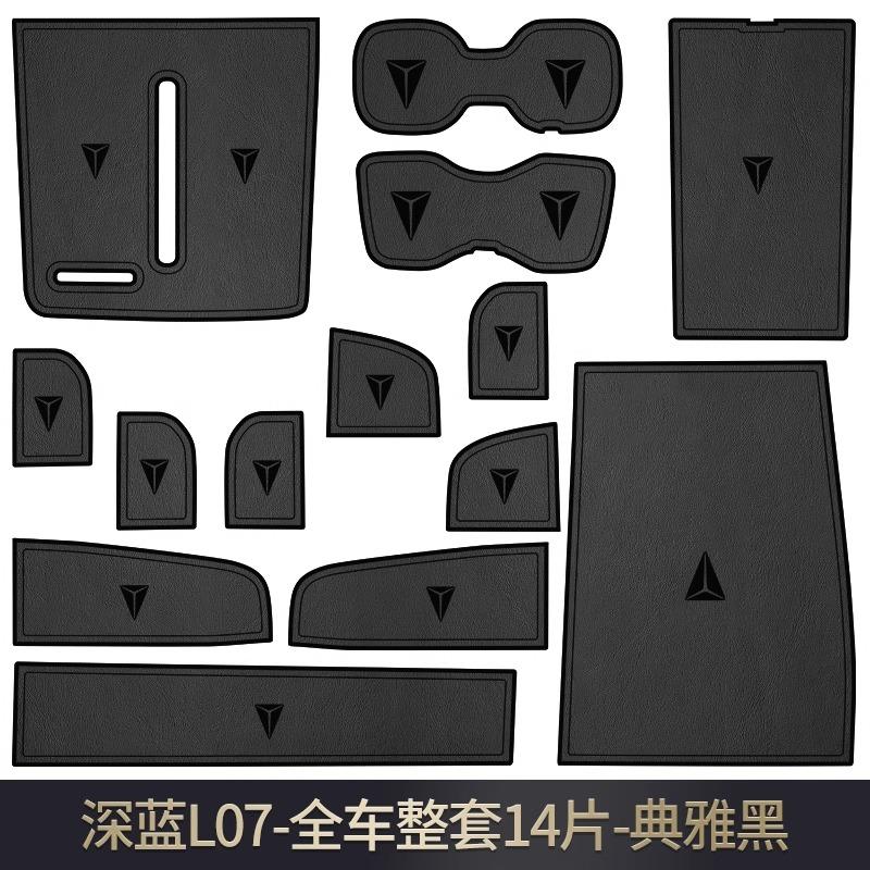 Car Door Slot Mat for Changan Deepal L07 Leather Car Gate Groove Pad Console Cup Holder Coaster