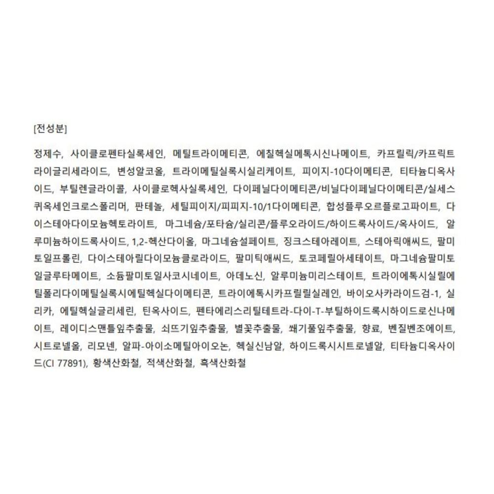 VDL Cover Stain Perfecting Foundation 30ml, V03, 1 Piece