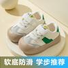 Baby Toddler Shoes Spring and Autumn New Girls Soft Sole Non-slip Men's Treasure Casual Breathable Infant Mesh Toddler Shoes