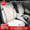 Горячий 2025 Автомобильное сиденье Ледяная шелковая подушка Противоскользящая Защитная чехол-мат для сиденья Для BMW X3 X5 M5 M3 E46 E90 E60 F10 E39 F30 E36 G30 E87