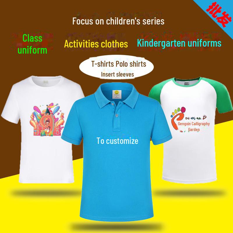 Футболка с логотипом на выпускной: Детская форма для детского сада и начальной школы Спортивная одежда