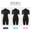 3mm Full Bodysuit Wetsuit Men Women - Warm Short Sleeve Dive Suit Snorkeling Surfing Swimming