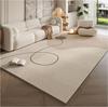 VIKAMA 1PC Cream Style Light Luxury Carpet Living Room Sofa Coffee Table Blanket Non-Slip Bedroom Cloakroom Mat Home Decor