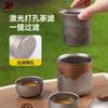 Portable Titanium Camping Tea Set With Infuser Kettle 3 Double-Layer Cups Outdoor Hiking Travel