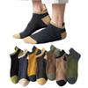 Foot Autumn and Winter Short 7 Pair Ankle Sneaker Antibacterial and Odor Resistant [Hanmeimei] Men's Socks, Cover, Cotton, Spring, Summer, Socks,