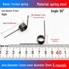 Torsion Spring Steel 0.3-3.0 for 90/180° Clip Trash Can