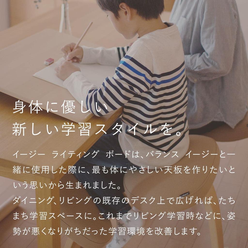 Balance Lab Легкая доска для письма Средняя 132MB001 учеба наклон учеба чтение дерево Защищающий глаза стол, стол, столешница, стол, стол, наклон 10°, осанка,