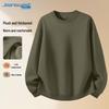 Мужская свободная толстовка с круглым вырезом и флисовой подкладкой JEANSWEST