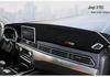 Солнцезащитный и теплоизолирующий коврик на приборную панель Chery Jetour X70S