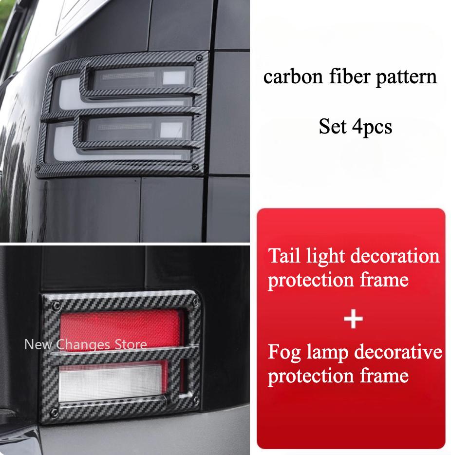 Для BYD Formula Leopard Titanium 7 2025 2026 Задний фонарь Рамка Защитная крышка ABS Аксессуары для модификации внешнего вида