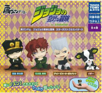 Плечо Цзун Фиг. Невероятные приключения ДжоДжо Stardust Crusaders Капсульная игрушка TakaraTomyArts
