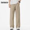 Mark Fairwhale Men's Quick-Dry Loose Straight-Leg Casual Pants
