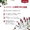 Зубная паста Red Seal с прополисом 160 г (Набор: 1 банка + 1 банка)