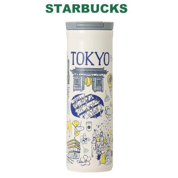 Starbucks paper bag box included tumbler coffee Japan limited Tokyo Been There Series stainless steel bottle 473ml regional Nakameguro local white