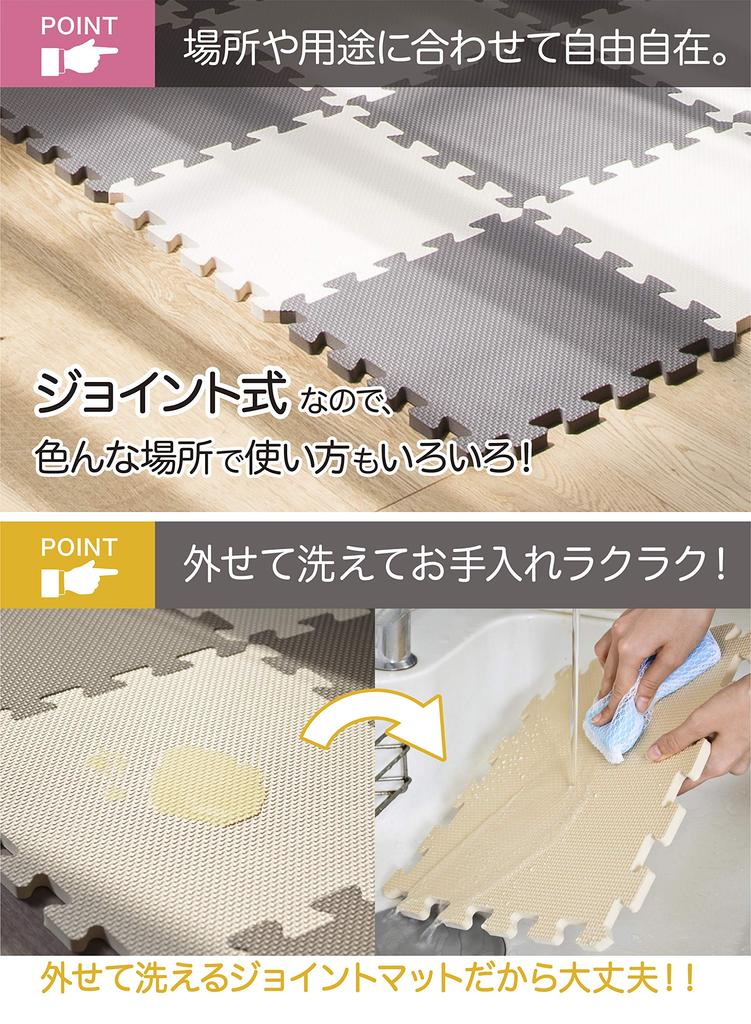 Jointiee CB Japan Joint Mat 6 Tatami Brown X Mocha X Beige Set of 108 Pieces with Border JOINTMAT 0 Approx. Months~