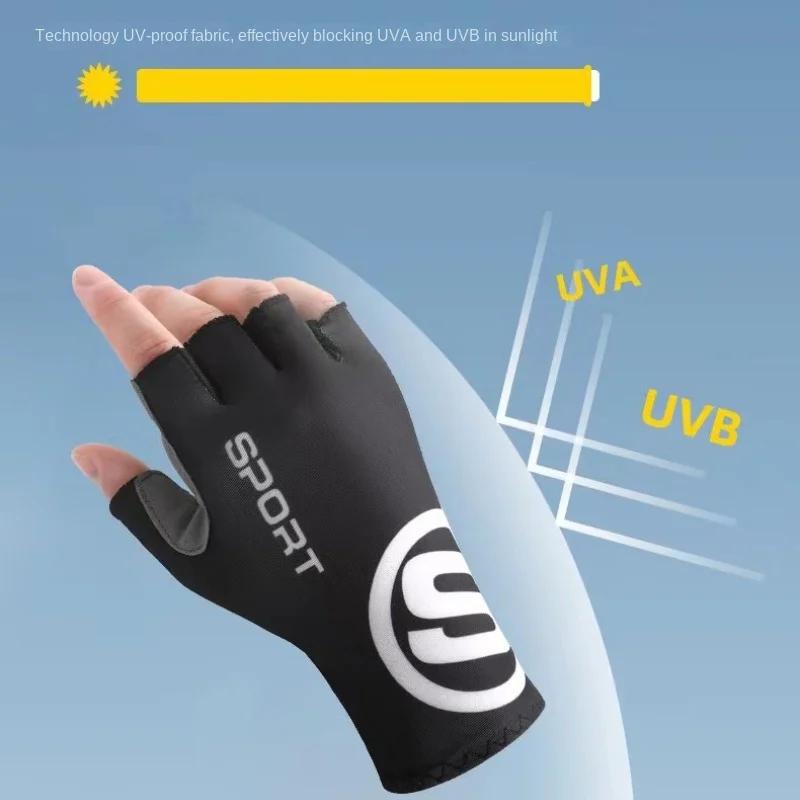 Противоскользящие дышащие и солнцезащитные перчатки для велоспорта с половиной пальцев, противоскользящие перчатки для велоспорта из ткани с пальцами