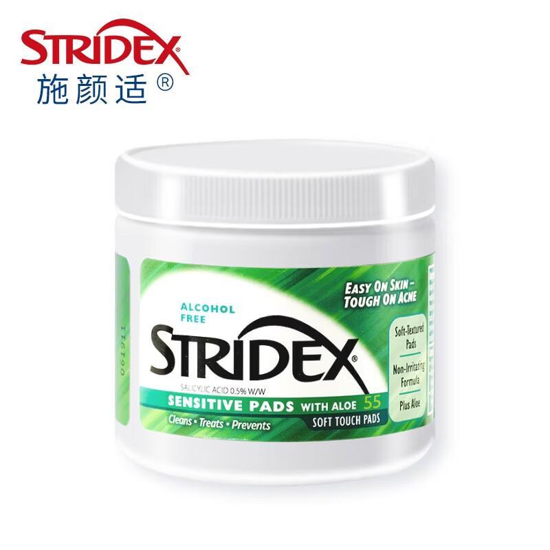 Stridex Gentle Salicylic Acid Cleansing Pads