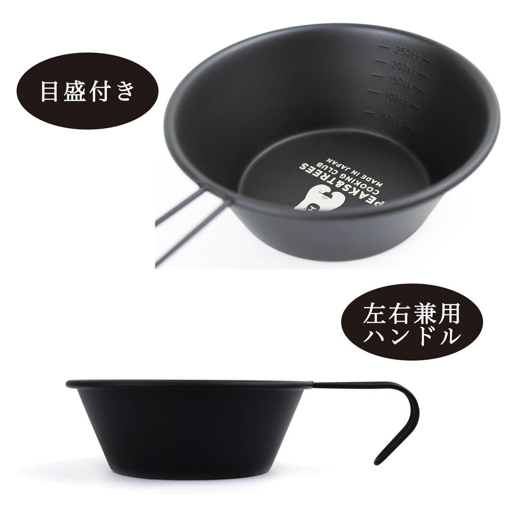 Нержавеющая сталь Sierra, изготовленная на открытом огне, с набором штабелируемых мерных стаканов для приготовления пищи на открытом воздухе с рисунком медведя PEAKS&TREES, черная, Tsubame-Sanjo,