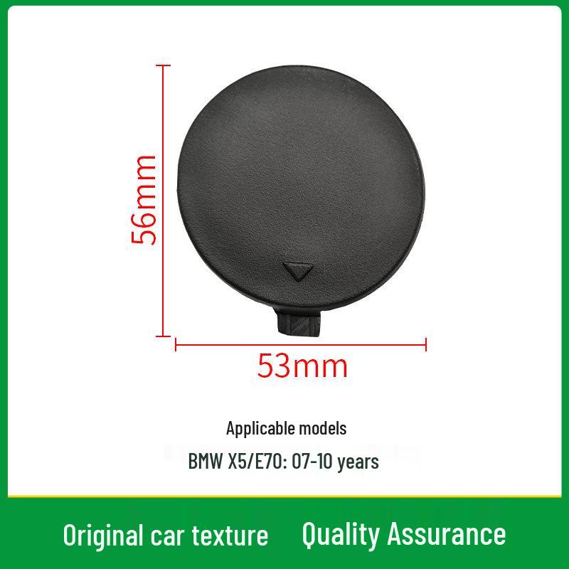Накладка на буксировочный крюк переднего бампера BMW X5 E70 (51117159589)