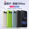 Подходит для чехла мобильного телефона Honor 111pro, чехол из жидкого силикона Honor111 с полным покрытием, новая защита «ангельский глаз»
