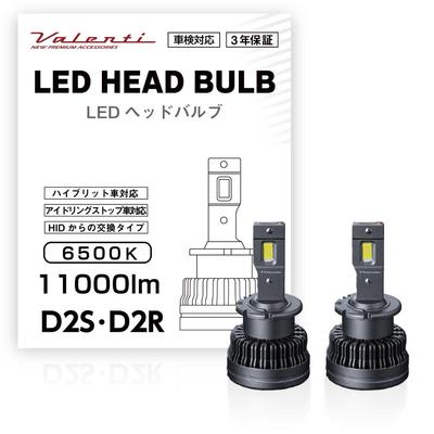 VALENTI VALENTI LED HID D2S D2R 6500K 11000лм ()