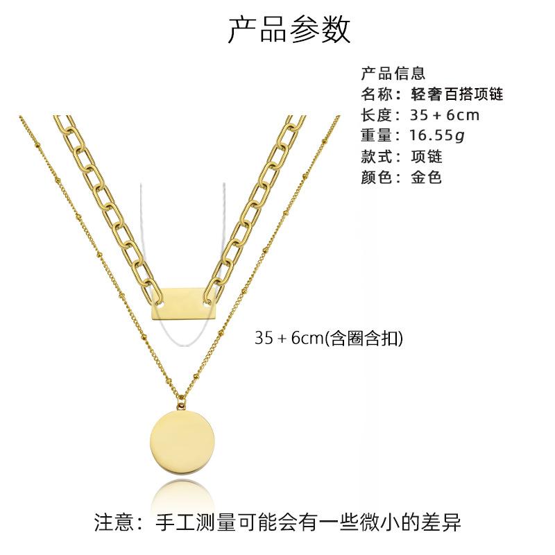 Универсальное ожерелье из титановой стали с позолотой PVD из нержавеющей стали с грубым плетением, модная цепочка для ключей