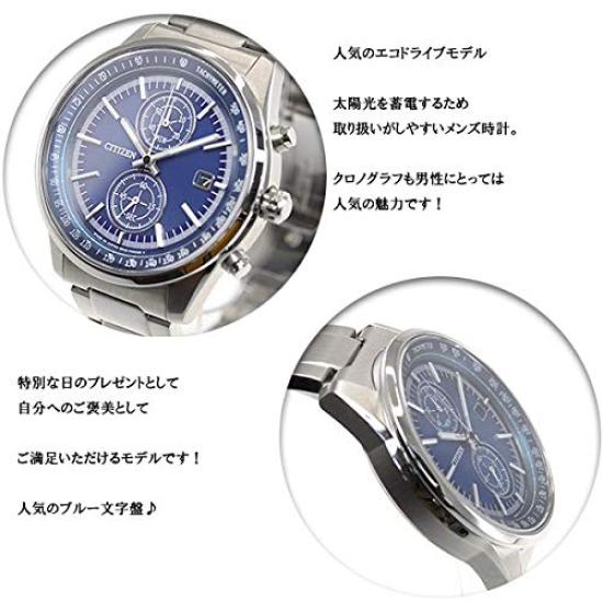 Citizen CA7030-97L Eco-Drive Хронограф Серебристый