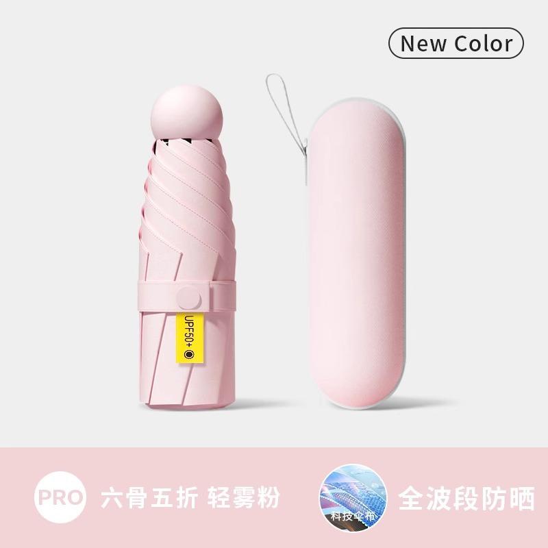 Мини Компактный Портативный 50% Зонт Солнцезащитный Зонт Защита от УФ Лучей Зонт-Капсула Зонт от Солнца и Дождя Женский Солнцезащитный Зонт