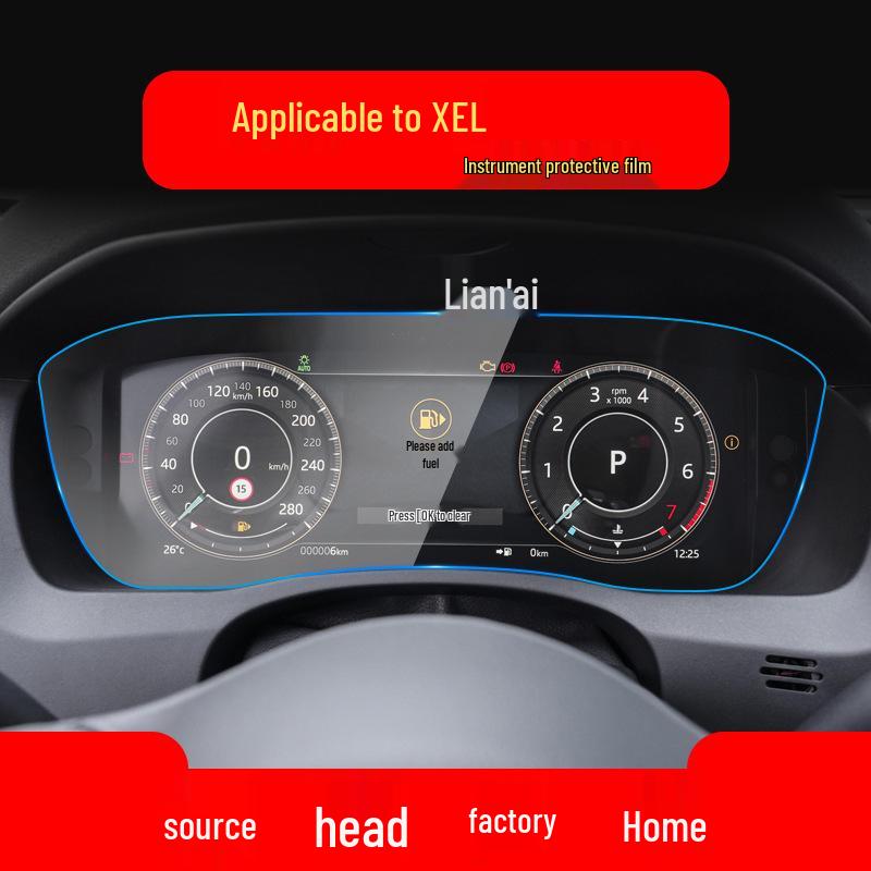 Защитная пленка для экрана навигации и консоли Jaguar XEL/XFL для интерьера автомобиля