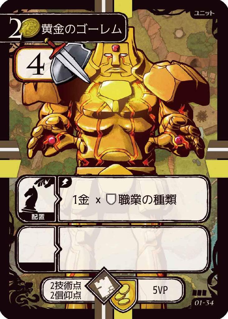 Arclight Magnolia Card Game