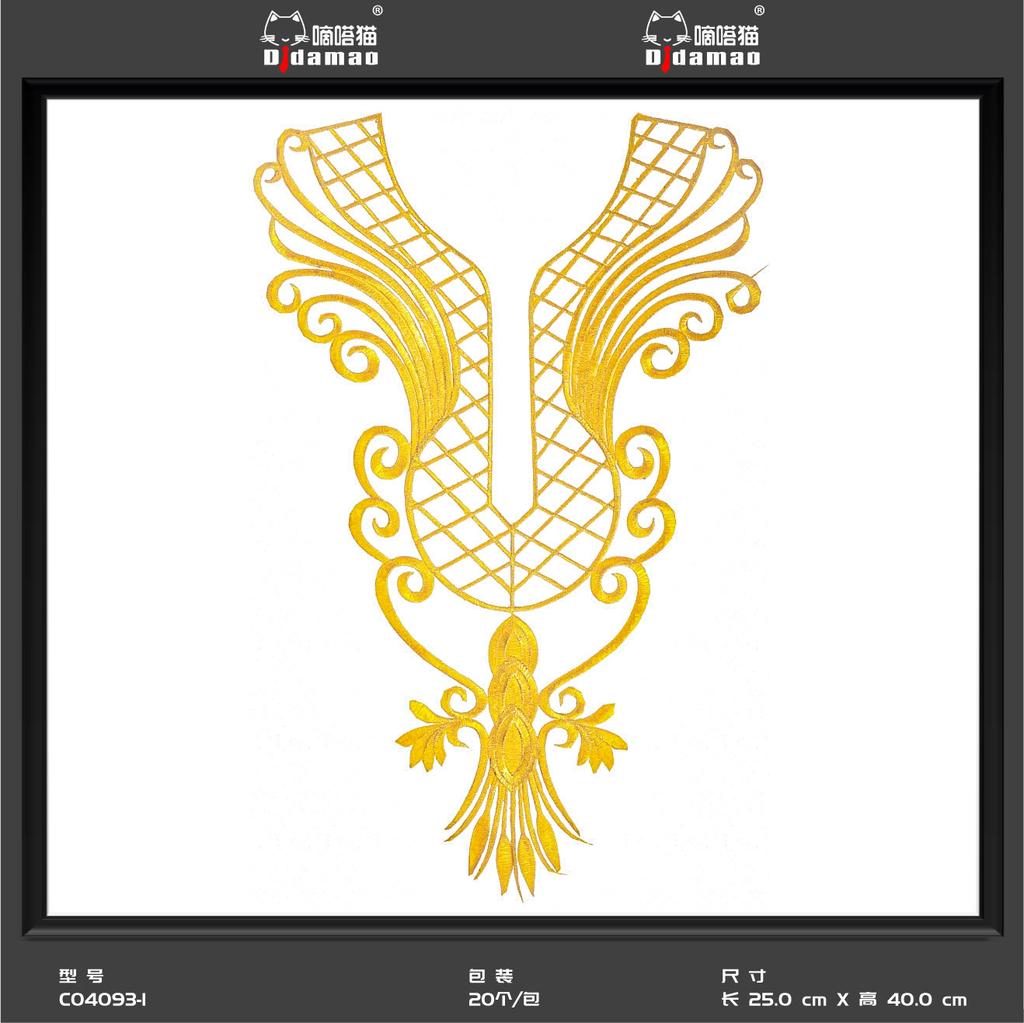 Маленькая наклейка на ткань с изображением кота Тик-Ток, наклейка на декоративную нашивку для одежды, наклейка на дырку для мужской нашивки, аксессуары для самостоятельного изготовления, наклейка на клейкой основе из золота и серебра