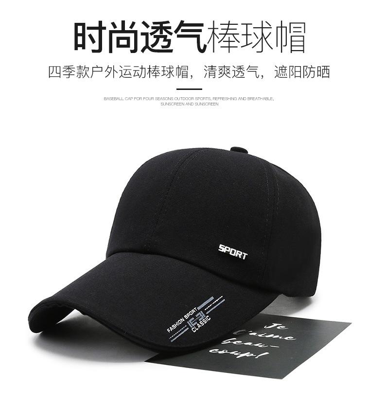 Fashion Hat Baseball Cap Spring and Autumn Men's and Women's Canvas Extended Brim Shade Fishing Cap Outdoor Four Seasons Iron Standard SPO Sunscreen
