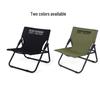 Portable Outdoor Folding Bonfire Chair: Lightweight Camping Recliner with Backrest for Barbecue and Beach.