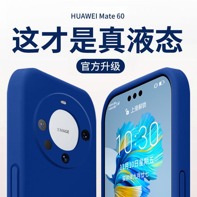 Применимо к чехлу для мобильного телефона Huawei Mate11 новый жидкий силикон mate11pro + защитная крышка объектива всесторонний защита от падения