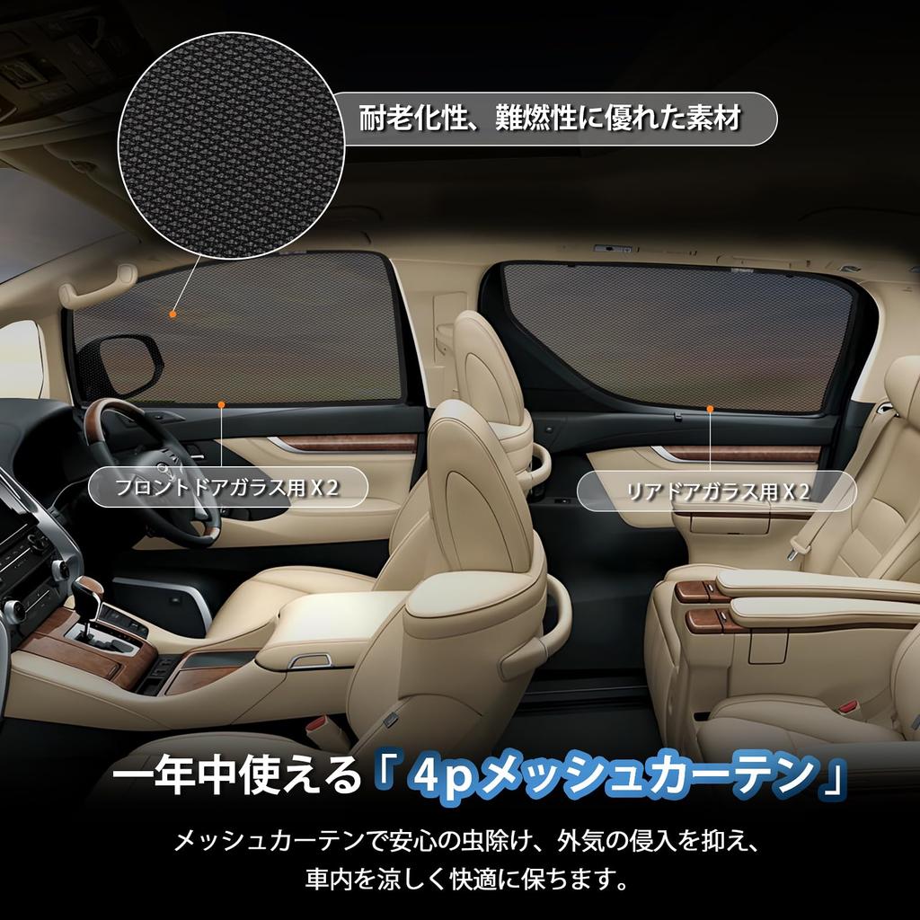 Новые сетчатые вентилируемые боковые солнцезащитные шторки для автомобилей Alphard 30 серии для ранних и поздних моделей, 4 панели, шторки на магнитах, светоблокирующие, козырьки, модели,