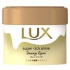 Super Rich Shine Damage Repair Melting Repair Hair Mask 220g (x 1)