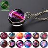 Многоцветная планета, стеклянный шар, ожерелья, Галактика, Вселенная, космическое пространство, стеклянный шар, кулон, ожерелье, женское ювелирное изделие, подарок