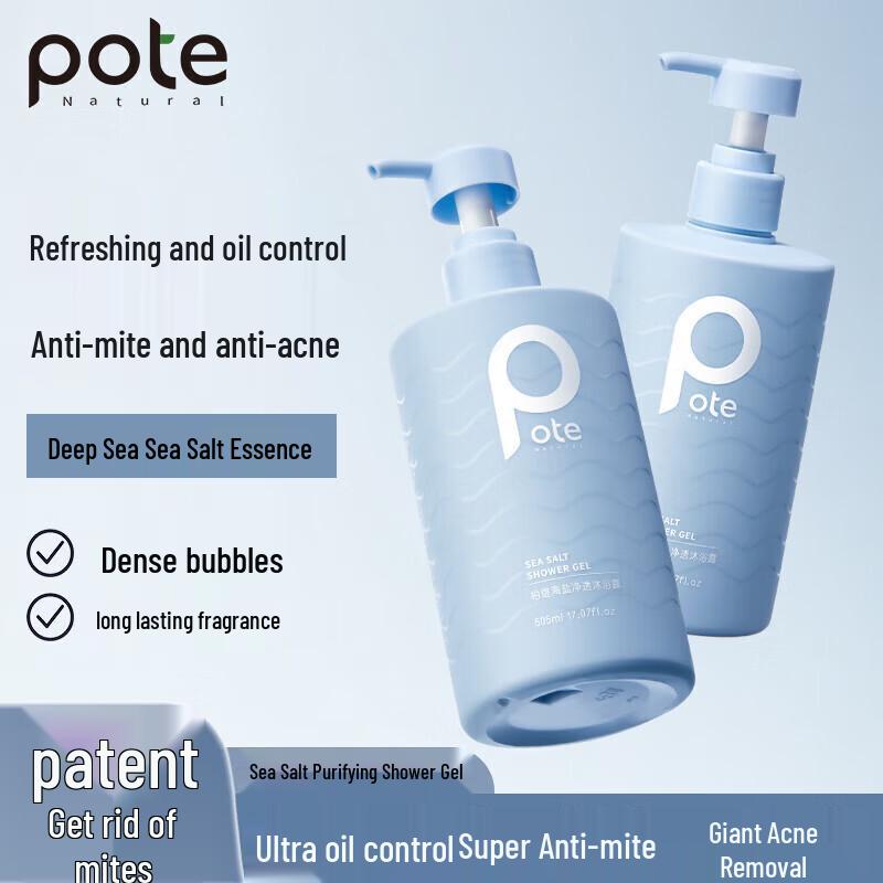 Boty Sea Salt Purifying Shower Gel