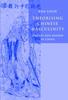 The Theorising Chinese Masculinity : Society and Gender In China Book